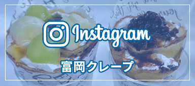 facebook 冨岡氏観光協会