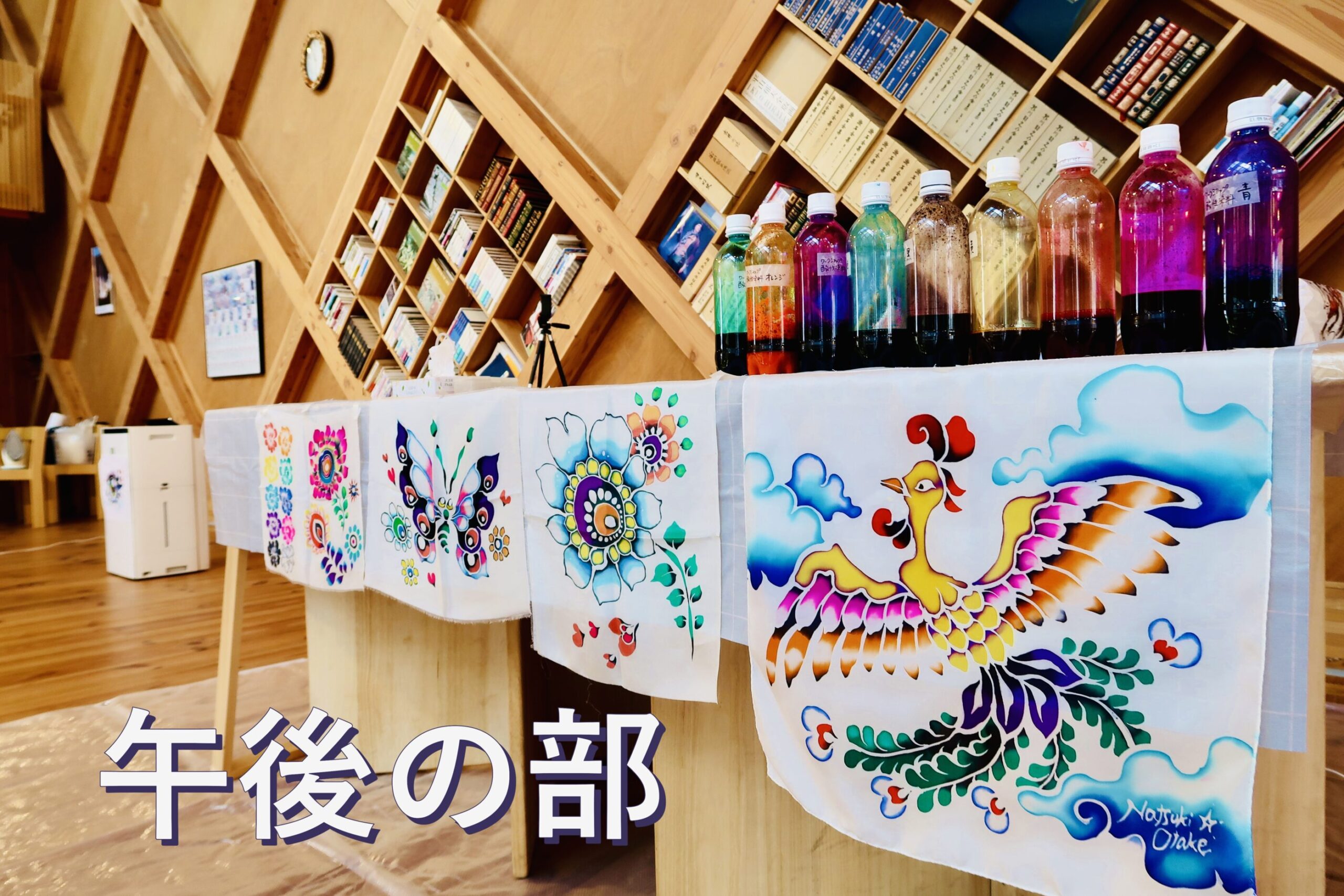 受付終了】大竹夏紀プレミアムワークショップ＜午後の部＞｜富岡レトロ